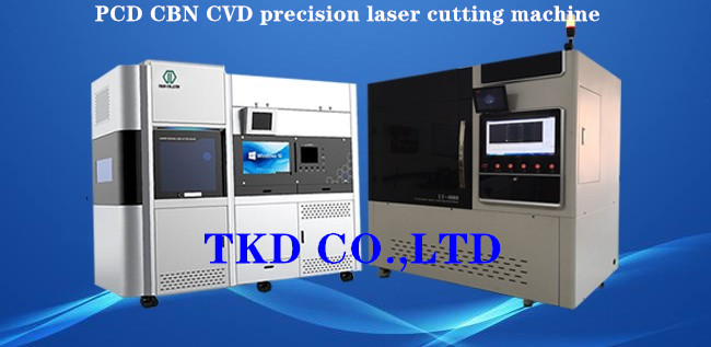 PCD CBN CVD precision laser cutting machine.jpg